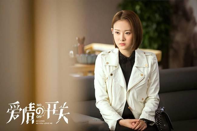 《爱情的开关》乔真“女汉子”十足王渊慧：为了角色剪了短发