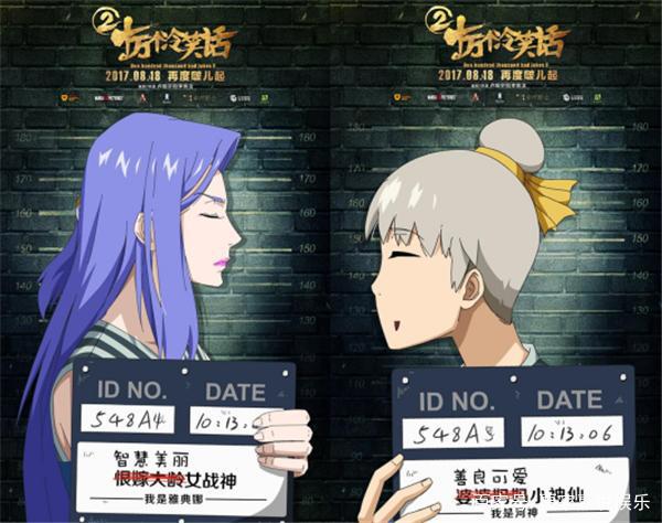 电影动漫一锅乱炖-十万个冷笑话（3）