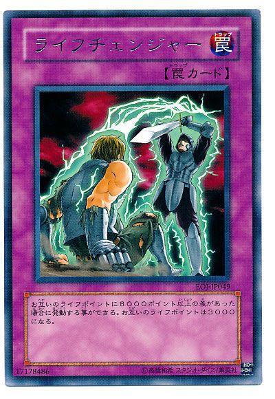 游戏王盘点曾经让我很无语的卡牌，陷阱卡“生命转换”历历在目