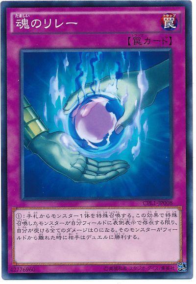 游戏王盘点曾经让我很无语的卡牌，陷阱卡“生命转换”历历在目