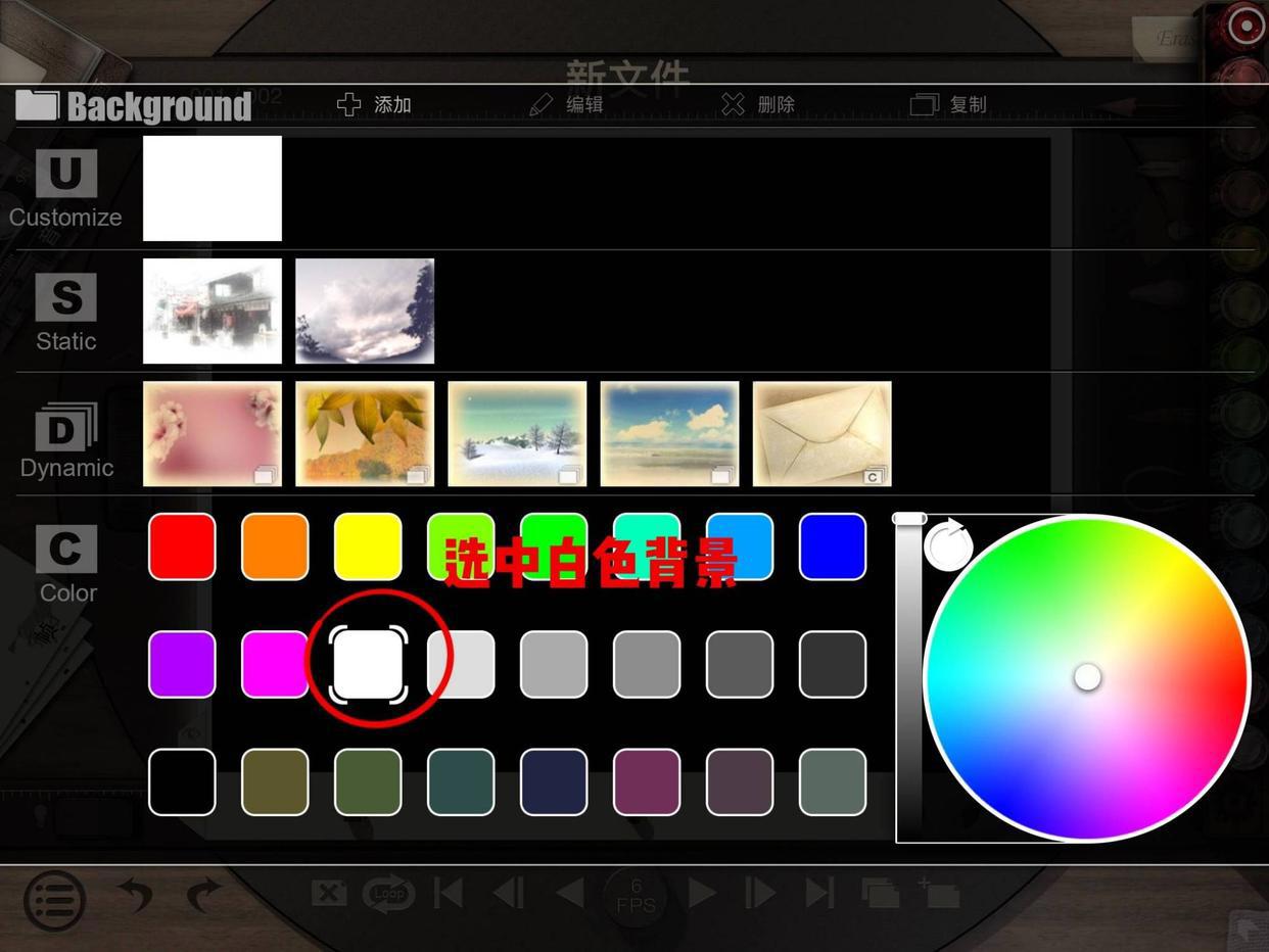 想要自己绘制表情包？试试这款App，让你用iPad轻松做动画