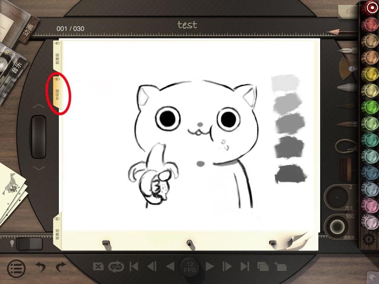 想要自己绘制表情包？试试这款App，让你用iPad轻松做动画