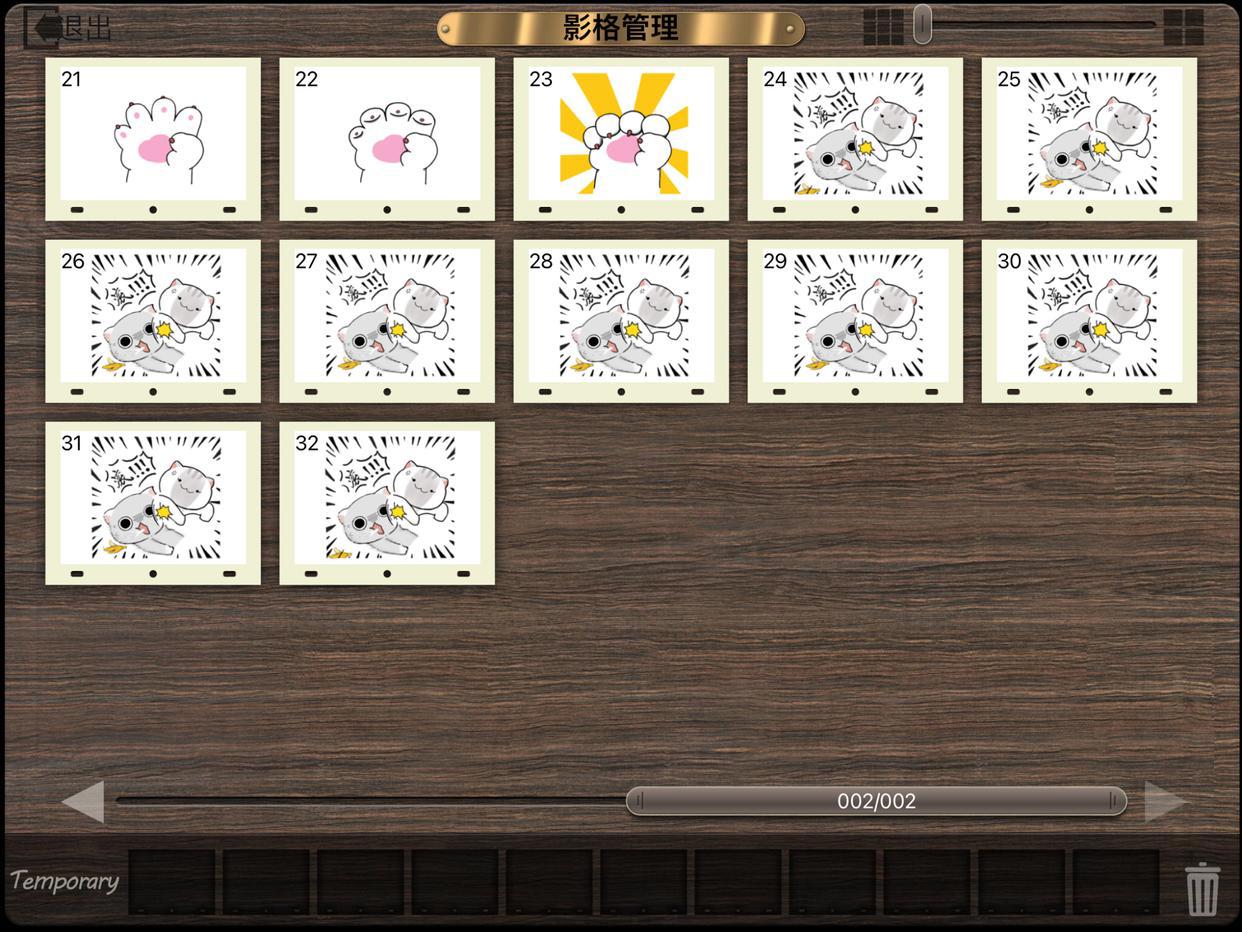 想要自己绘制表情包？试试这款App，让你用iPad轻松做动画