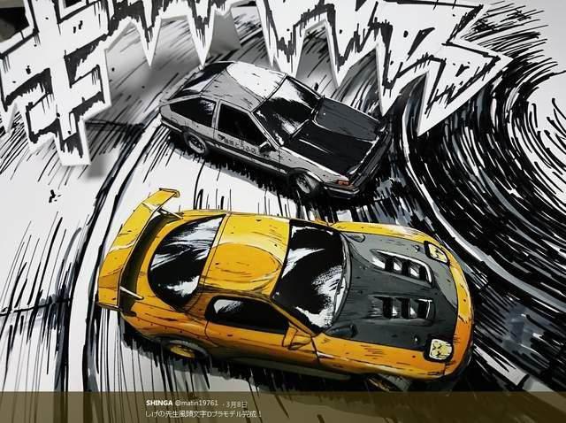 头文字D漫画风涂装，这样的上色更有赛场的紧张感！