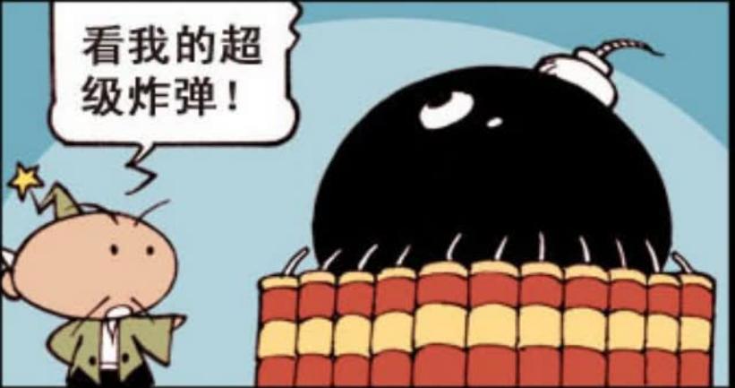 太白真的是“一肚子坏水”！这次他又忽悠天尊一起炸掉降龙的房子