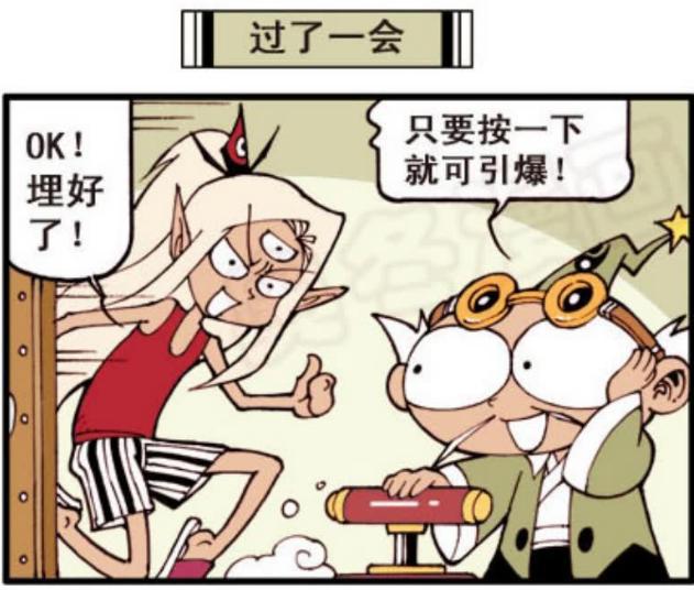 太白真的是“一肚子坏水”！这次他又忽悠天尊一起炸掉降龙的房子