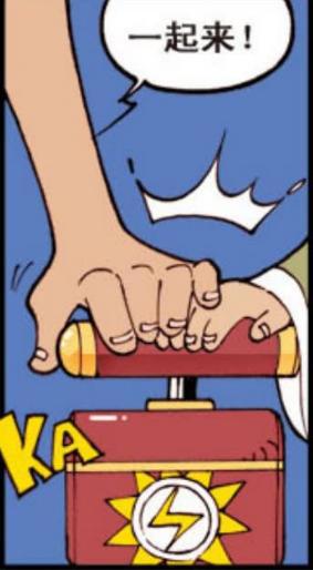 太白真的是“一肚子坏水”！这次他又忽悠天尊一起炸掉降龙的房子