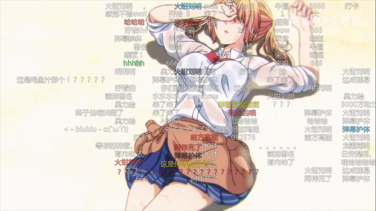 弹幕的起源与发展，与B站脱不开关系