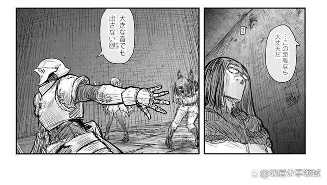 异世界舅舅漫画第44话精彩看点介绍