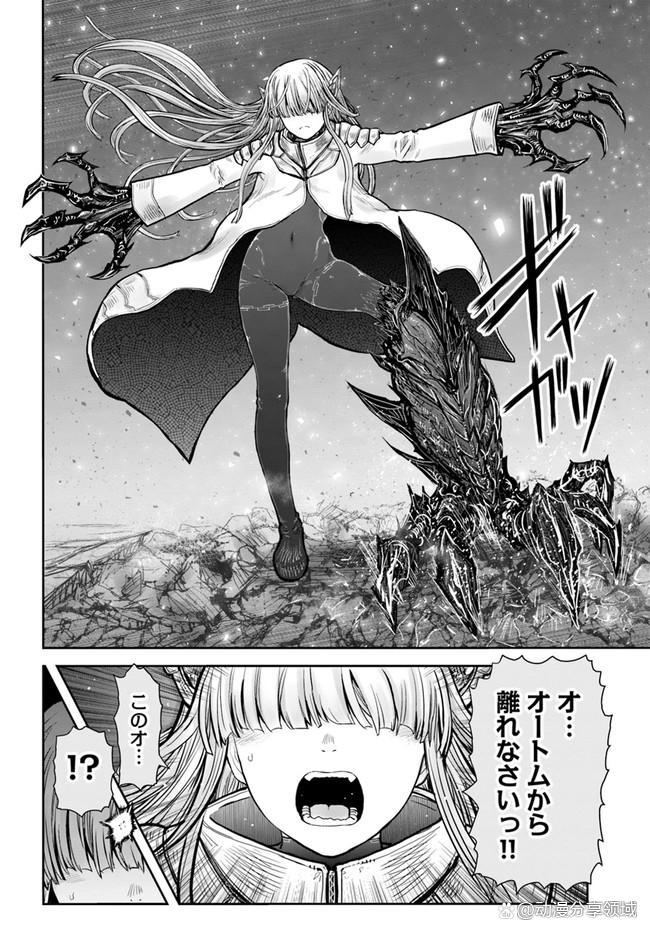 异世界舅舅漫画第44话精彩看点介绍