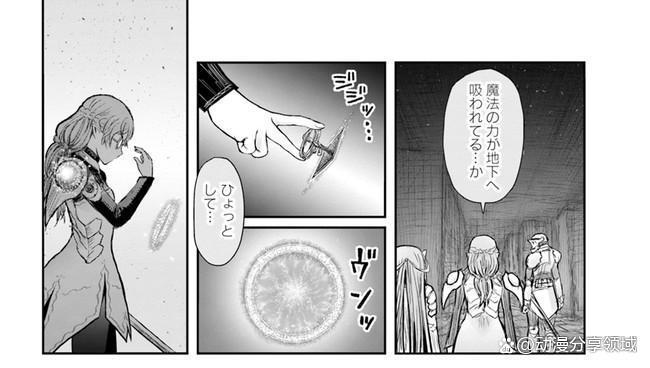 异世界舅舅漫画第44话精彩看点介绍