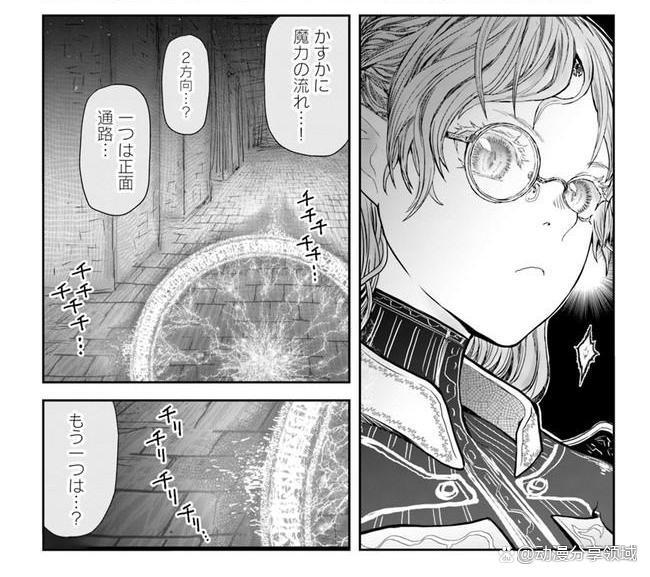 异世界舅舅漫画第44话精彩看点介绍