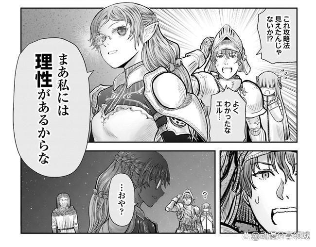 异世界舅舅漫画第44话精彩看点介绍