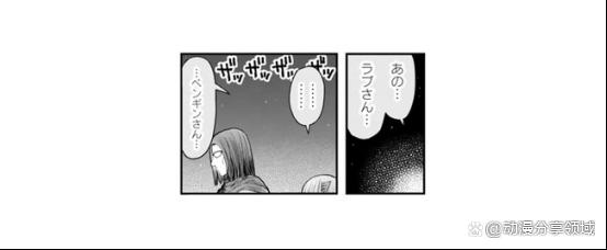 异世界舅舅漫画第44话精彩看点介绍