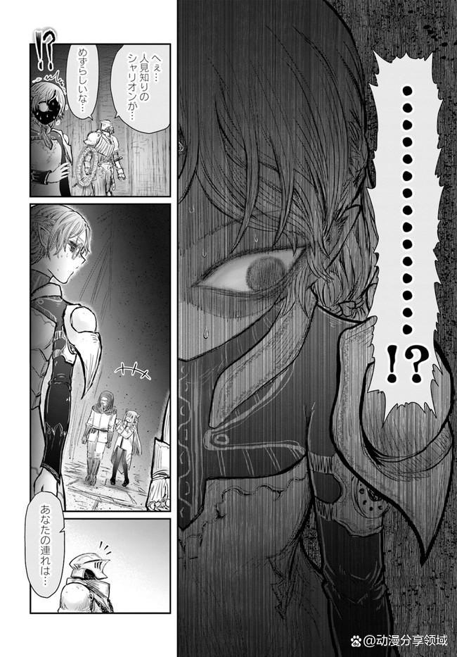 异世界舅舅漫画第44话精彩看点介绍