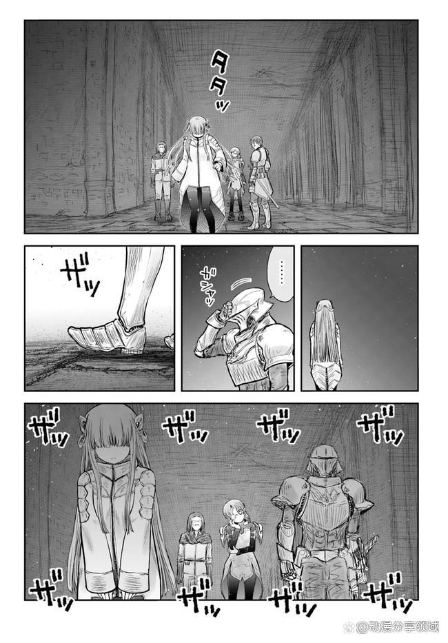 异世界舅舅漫画第44话精彩看点介绍