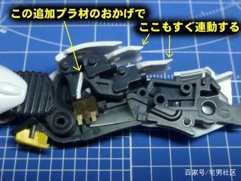 技巧：高达动漫模型加灯，你想象不到的开关设计编辑