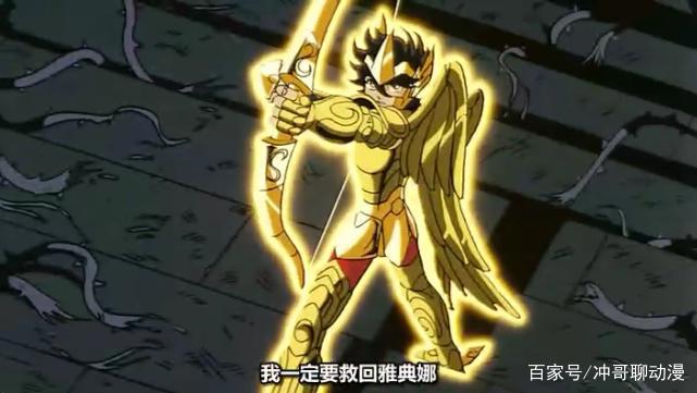 《圣斗士星矢》剧场版中，路西法的实力真的凌驾众神之上？