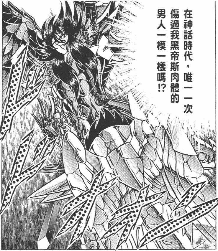 圣斗士星矢：天马座拥有弑神能力？这误会大了