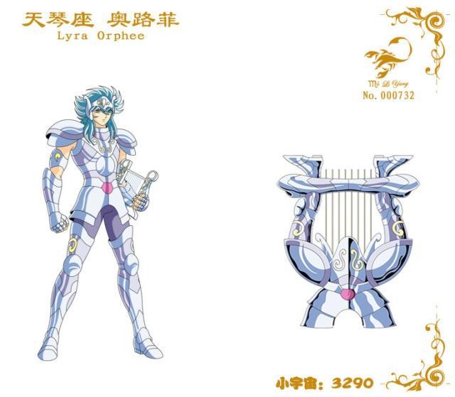 《圣斗士星矢》：以乐器“琴”为武器攻击，“太阳神”也不例外！