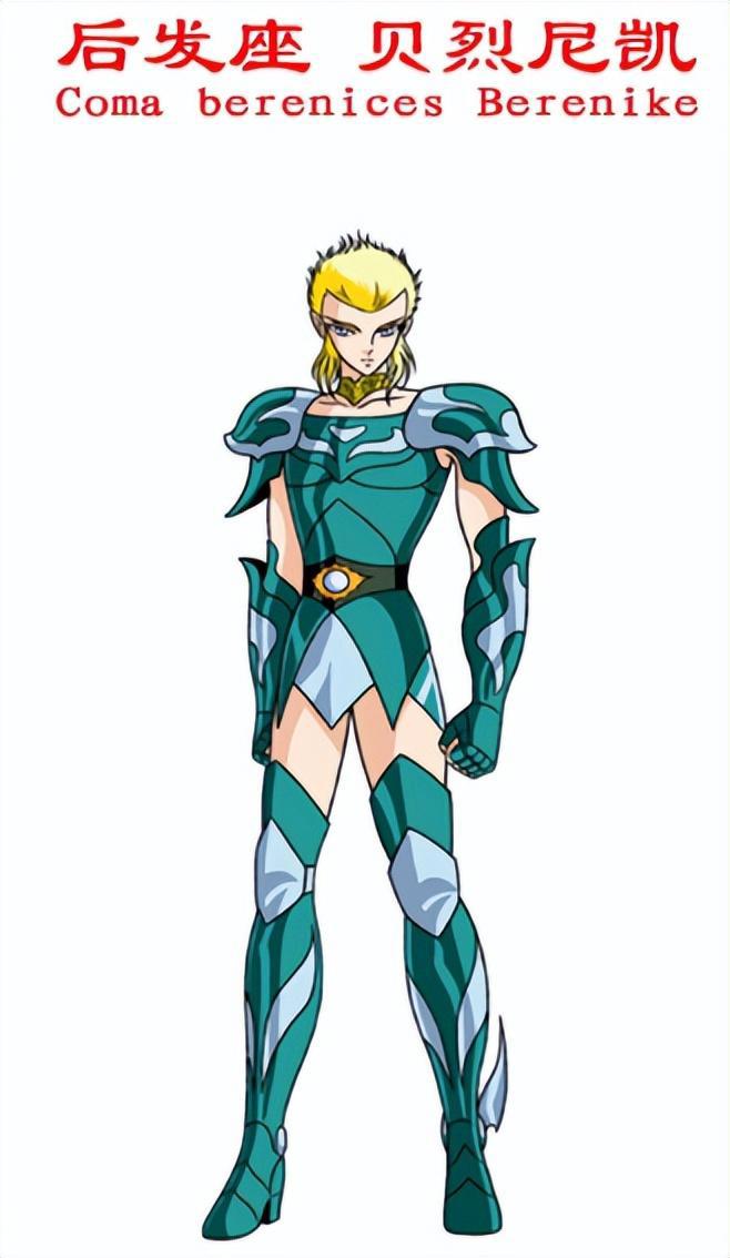 两任太阳神以及实力远超黄金圣斗士的十二名日冕斗士