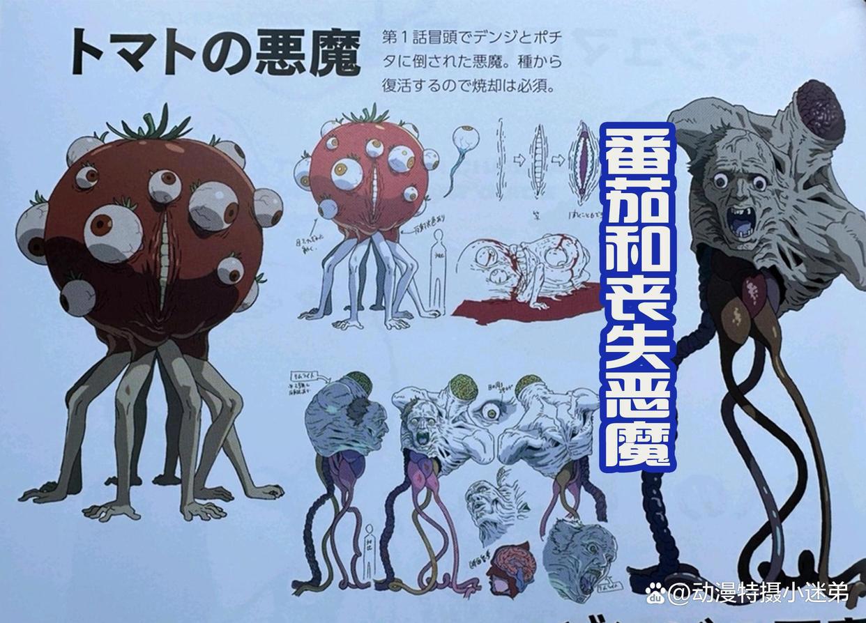 《电锯人》动漫五位恶魔登场，四个都被男主消灭，帕瓦也击败一个