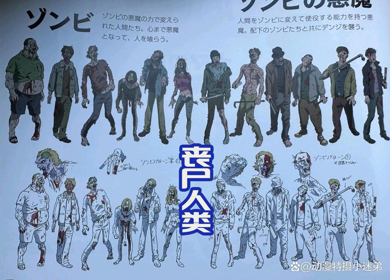 《电锯人》动漫五位恶魔登场，四个都被男主消灭，帕瓦也击败一个