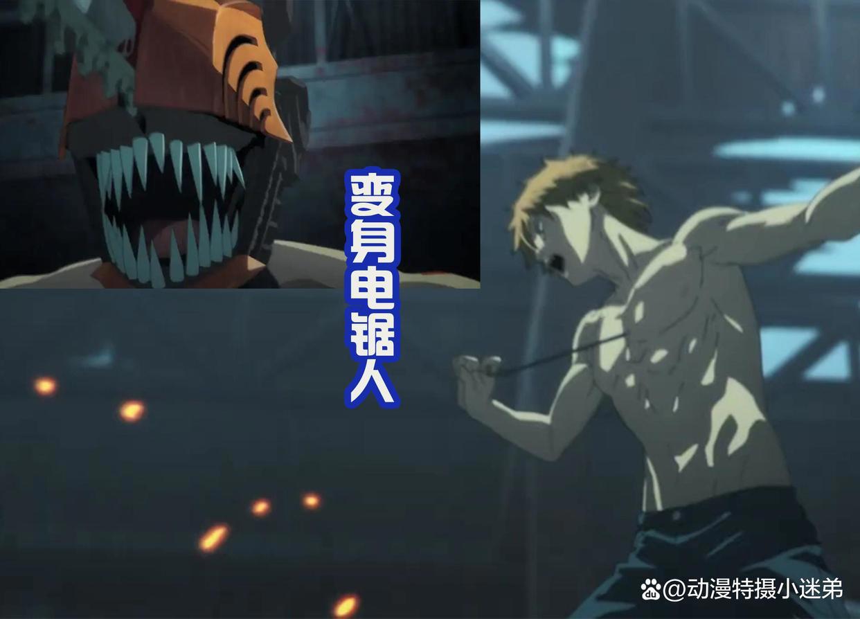 《电锯人》动漫第一话，电次遇见啵奇塔，美人玛奇玛登场！