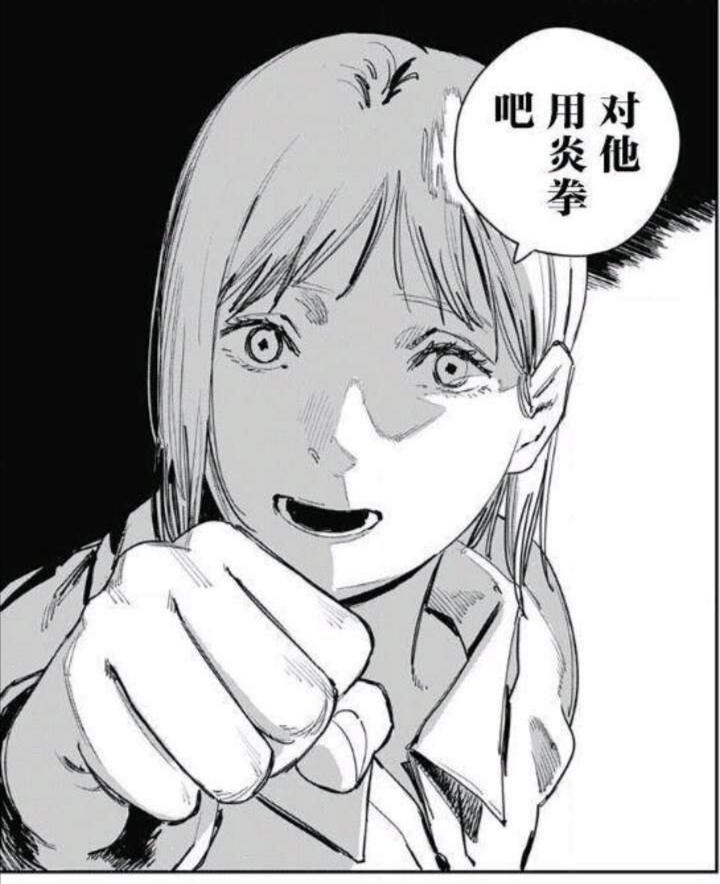 《电锯人》漫画，上架之后，翻译问题引发热议