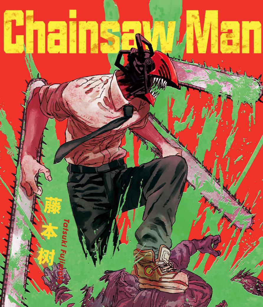 《电锯人》第一部：新时代王道漫标杆