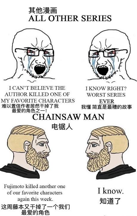 《电锯人》最新剧情过于刺激，粉丝P图玩梗，同行漫画家停更休息