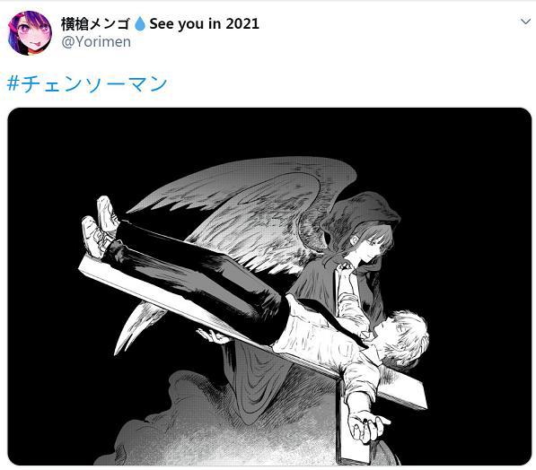 《电锯人》最新剧情过于刺激，粉丝P图玩梗，同行漫画家停更休息