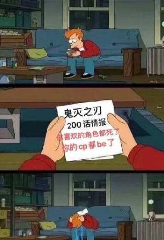 《电锯人》最新剧情过于刺激，粉丝P图玩梗，同行漫画家停更休息