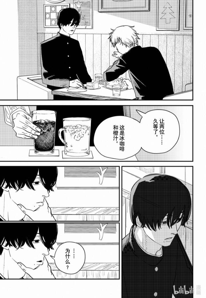 《电锯人》漫画第103话：电次的梦想，成为超受欢迎的电锯人