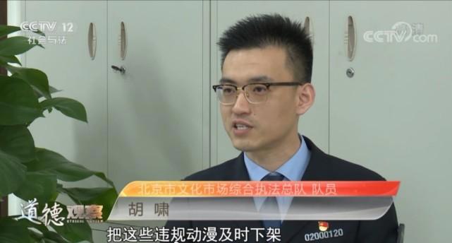 电锯人漫画被下架后，动漫分级的呼声更高了！网友：赶紧分