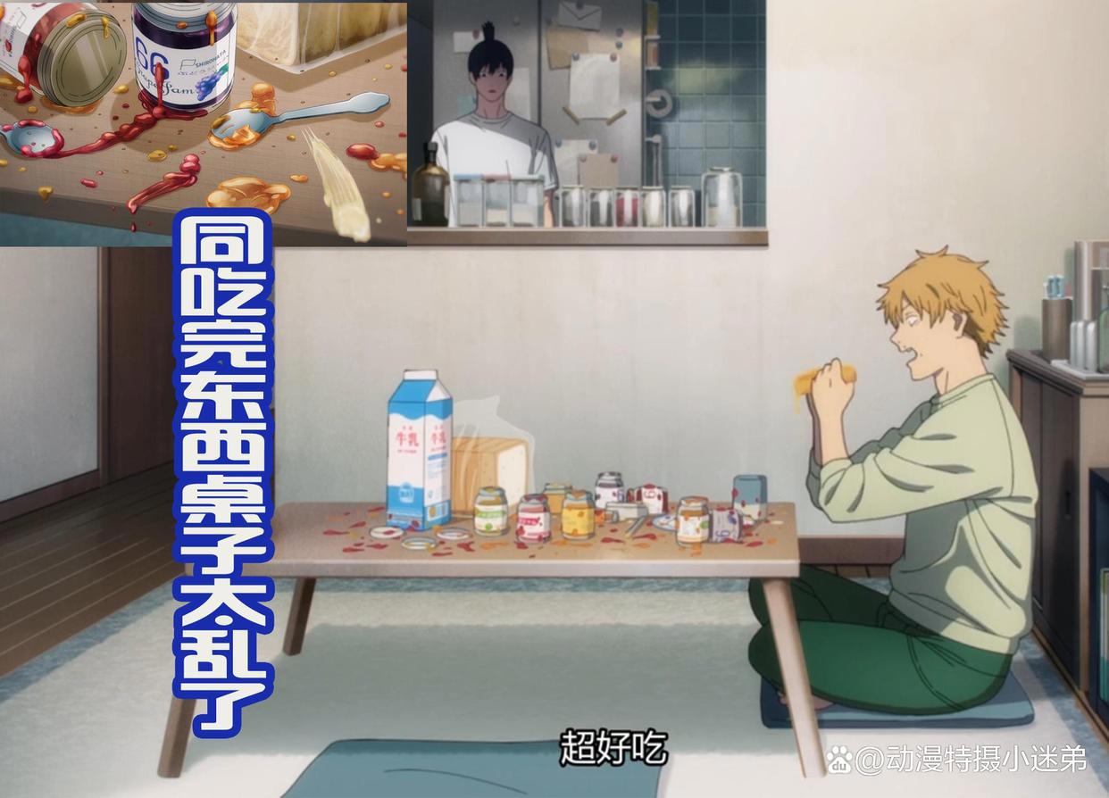 电锯人动漫：男主和早川秋的“同居”生活开始，期待帕瓦的加入！