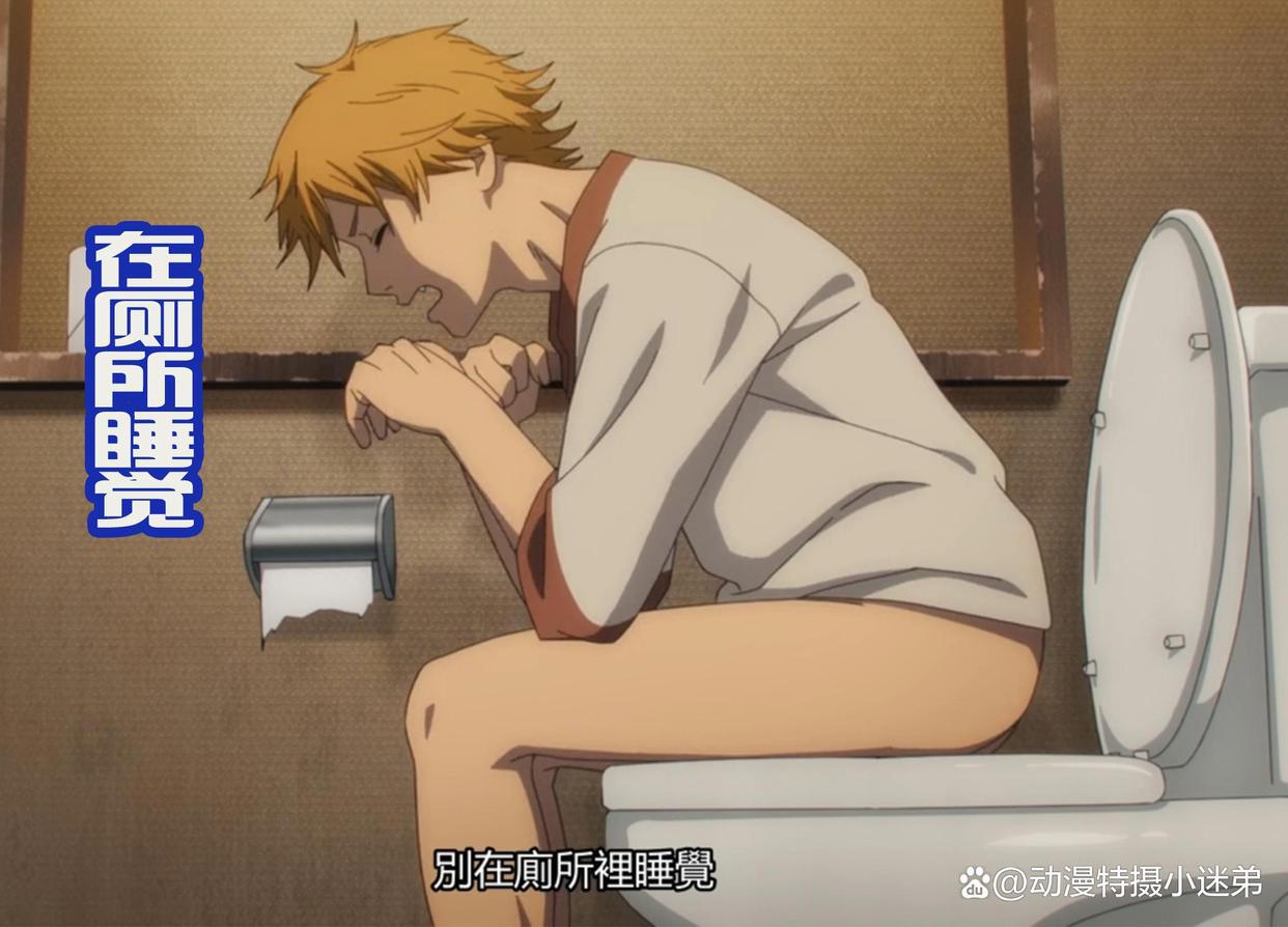 电锯人动漫：男主和早川秋的“同居”生活开始，期待帕瓦的加入！