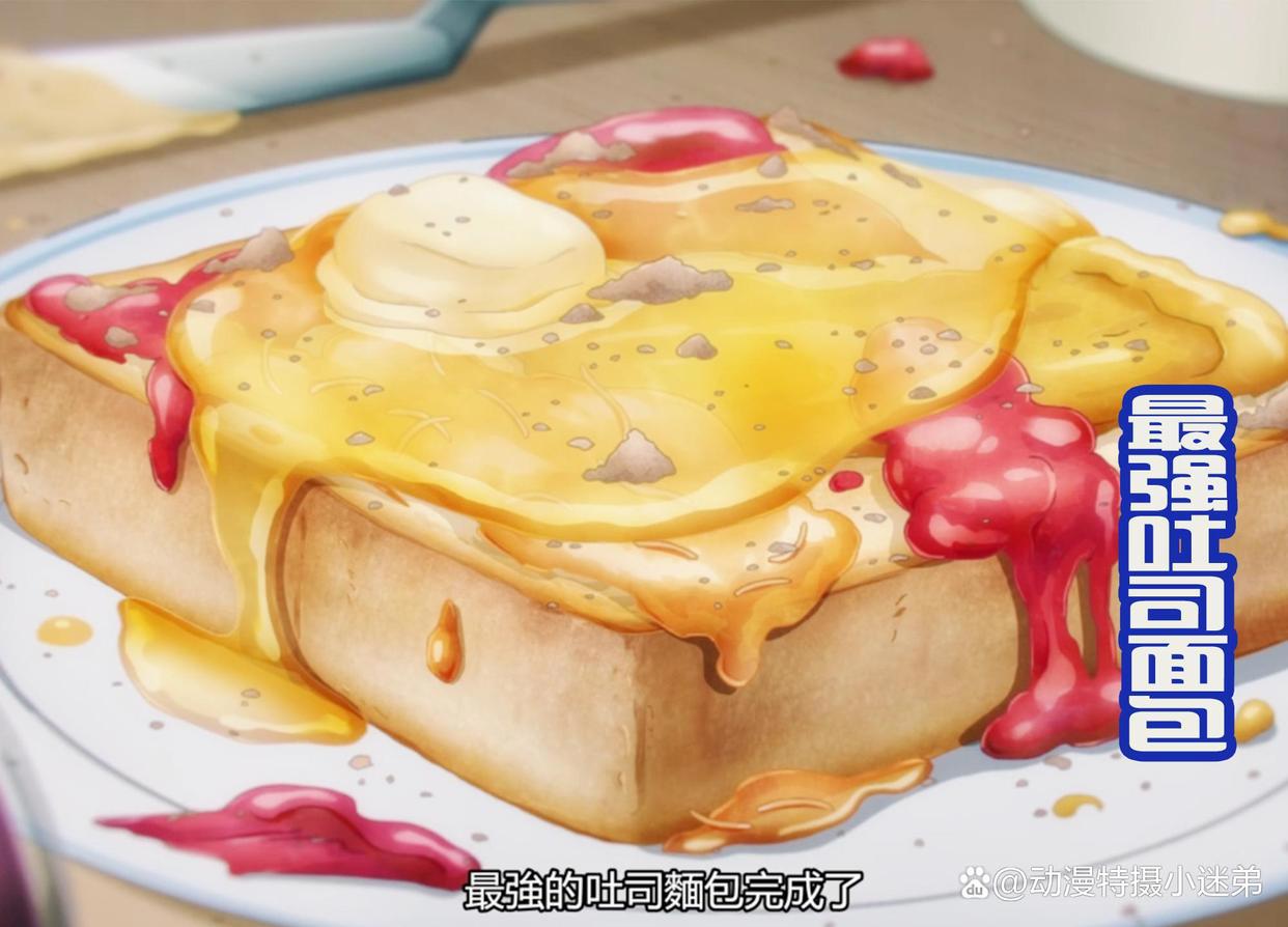 《电锯人》动漫好下饭，热血战斗番变成美食番，期待生姜烧肉吗？