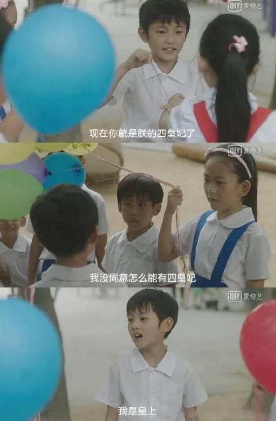 问你一个严肃的问题：余淮林杨江辰同时追你，你选谁？