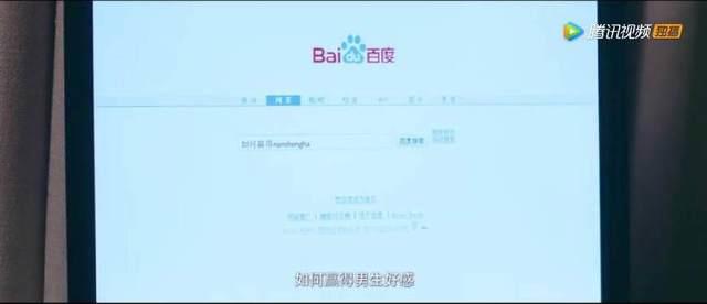 问你一个严肃的问题：余淮林杨江辰同时追你，你选谁？