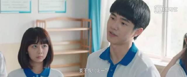 问你一个严肃的问题：余淮林杨江辰同时追你，你选谁？