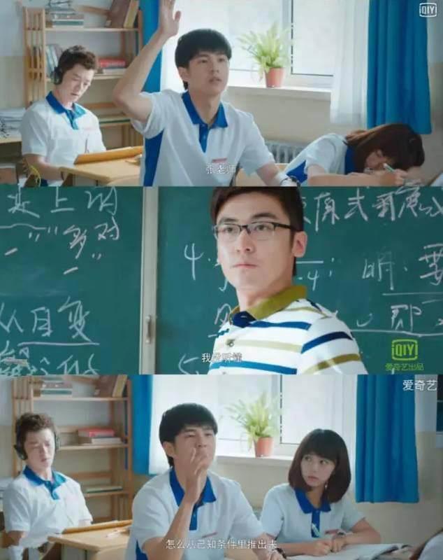 问你一个严肃的问题：余淮林杨江辰同时追你，你选谁？