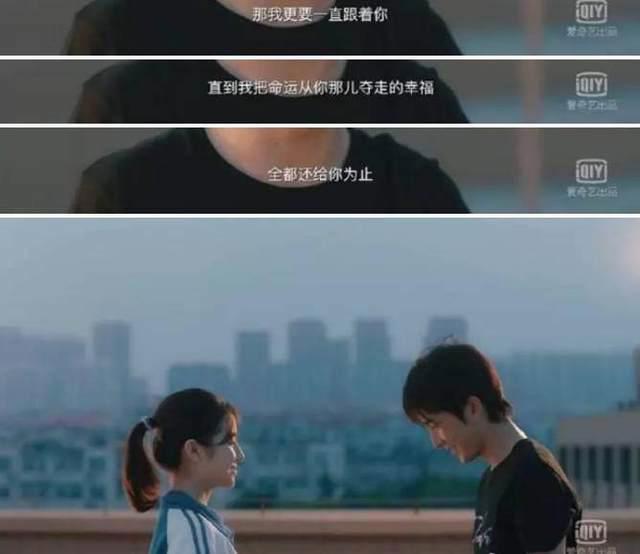 问你一个严肃的问题：余淮林杨江辰同时追你，你选谁？