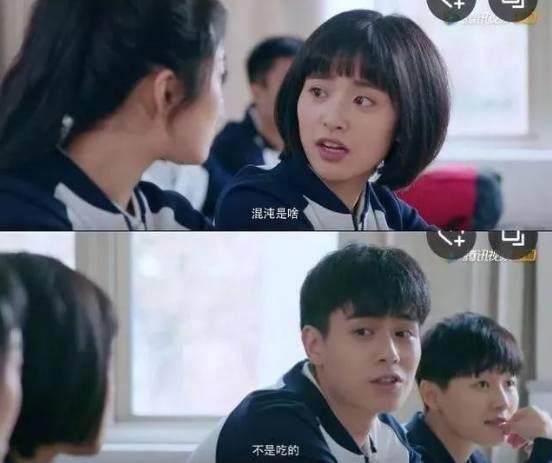 问你一个严肃的问题：余淮林杨江辰同时追你，你选谁？