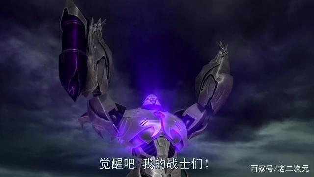 塞伯坦亡灵大军！最大功效启动宇宙大帝之血！——领袖之证第3集