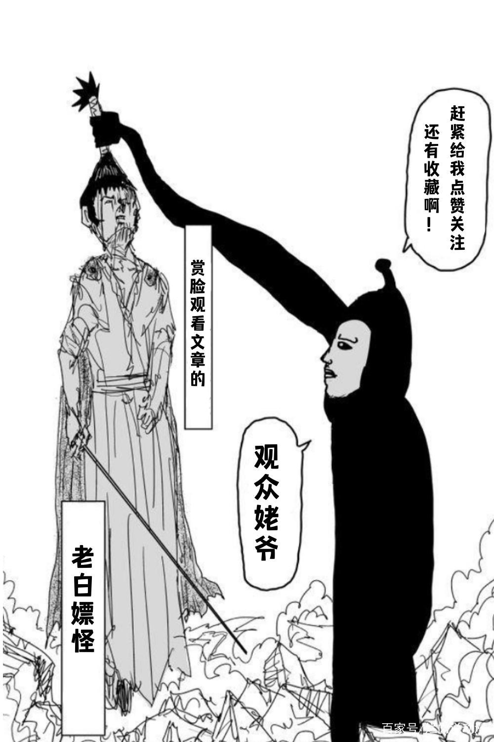 死神：千年血战篇即将动画化！盘点千年血战中久保填的那些坑！