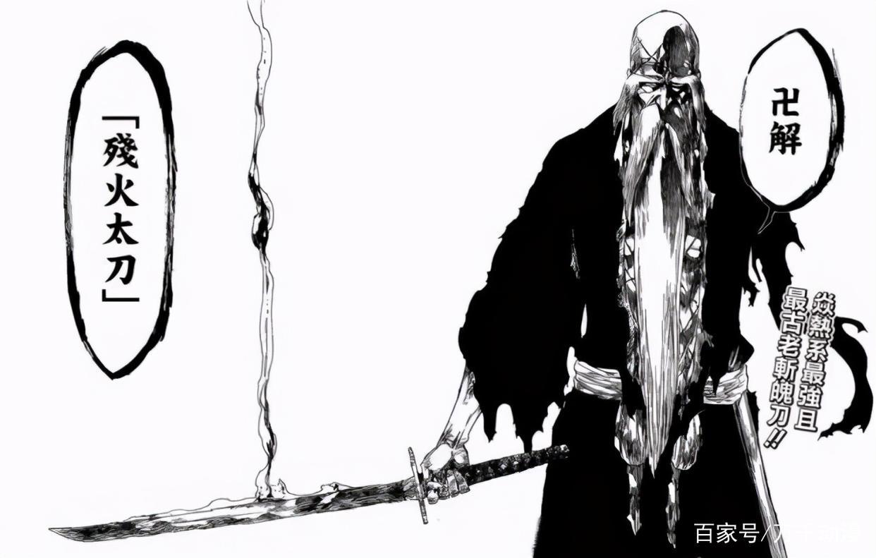 死神BLEACH：浅析千年血战篇中的精彩看点