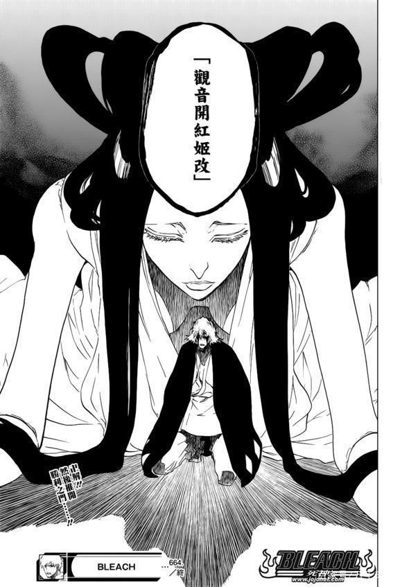 死神BLEACH：浅析千年血战篇中的精彩看点