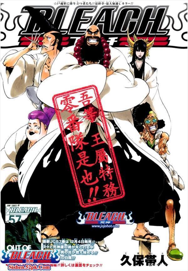 死神BLEACH：浅析千年血战篇中的精彩看点