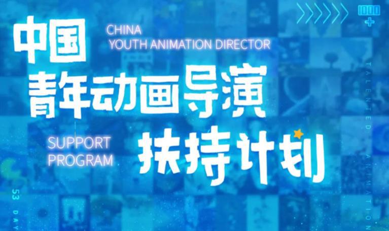 并无意料之外，皆在意料之中，鹅厂2022年度动漫片单发布